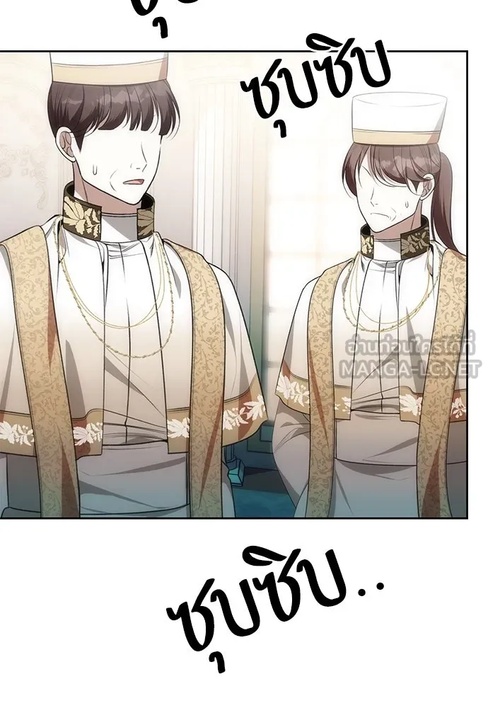 ยัยจิ๋วสมองแจ๋ว ตอนที่ 11 รูปที่ 33