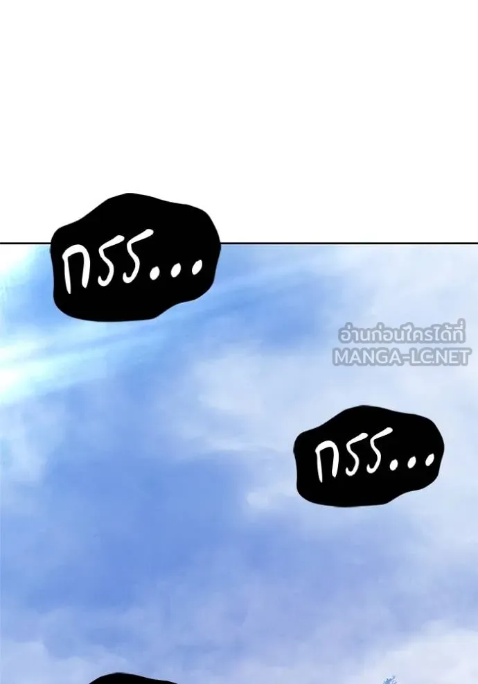 +99 ท่อนไม้ ตอนที่ 165 รูปที่ 331