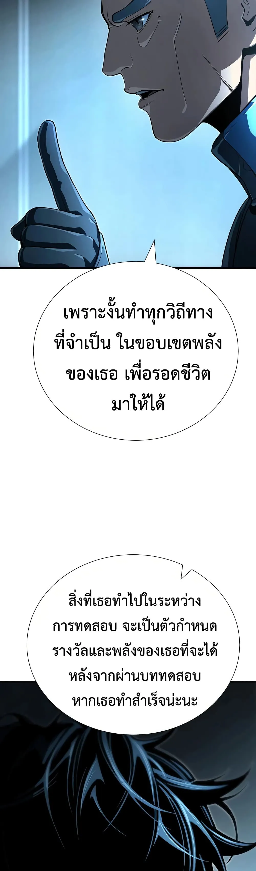 Manga-lc-com อ่านมังงะ อ่านการ์ตูน ออนไลน์ ฟรี Shadow Slave ตอนที่ 1 2 3 4 5 6 7 8 9 10 11 12 13 14 ฟรี ไม่มีโฆษณา Manga-lc - อ่าน มังงะ อ่าน การ์ตูน ออนไลน์ อ่านมังงะ ฟรี