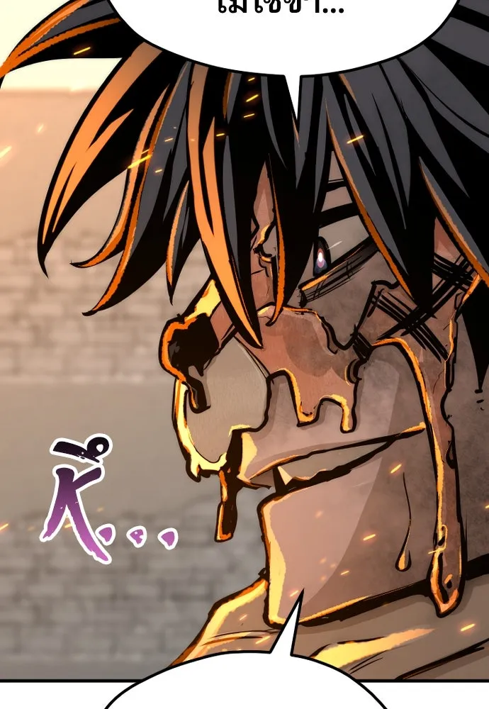 เส้นทางสู่เทพมาร ตอนที่ 53 รูปที่ 136