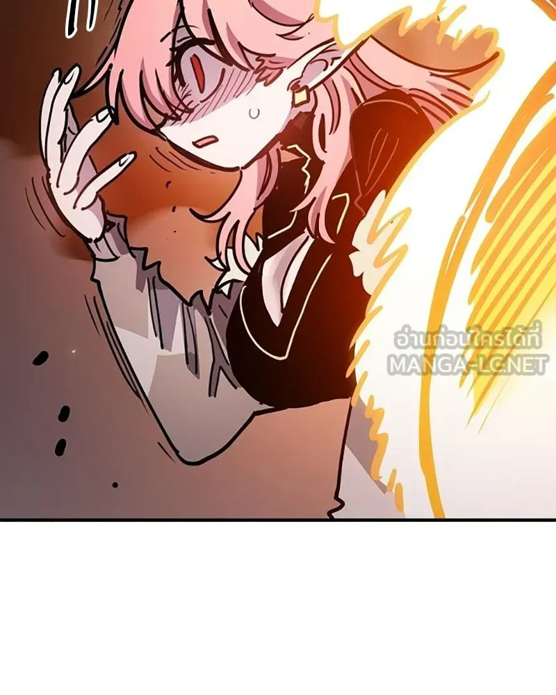 Player ตอนที่ 212 รูปที่ 189