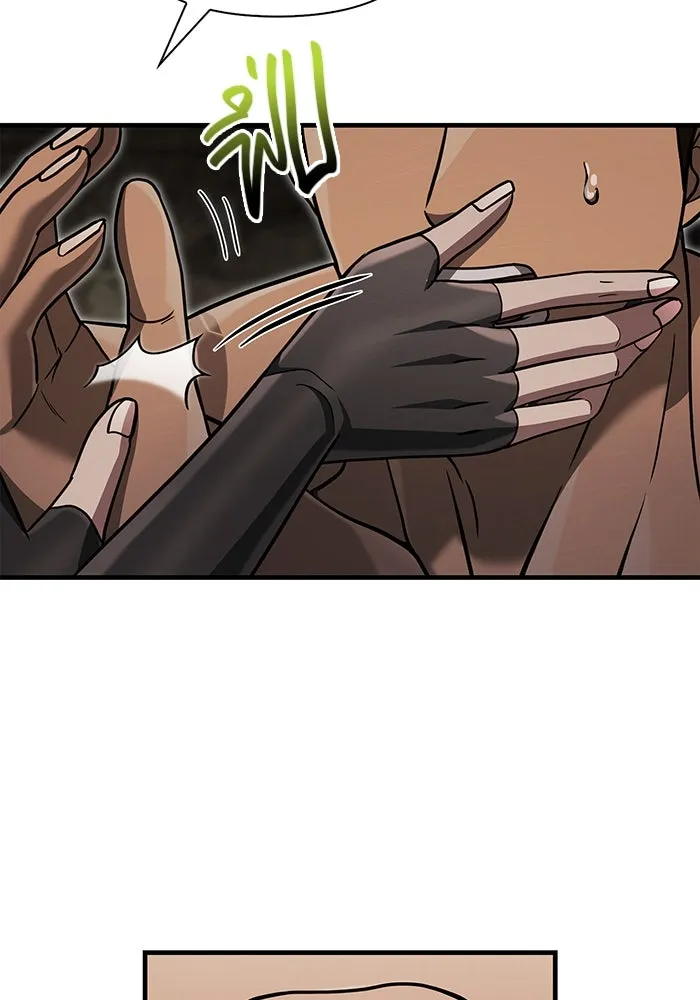 เอาชีวิตรอดในเกมฉบับคนเถื่อน ตอนที่ 59 พรแห่งลีธี รูปที่ 139