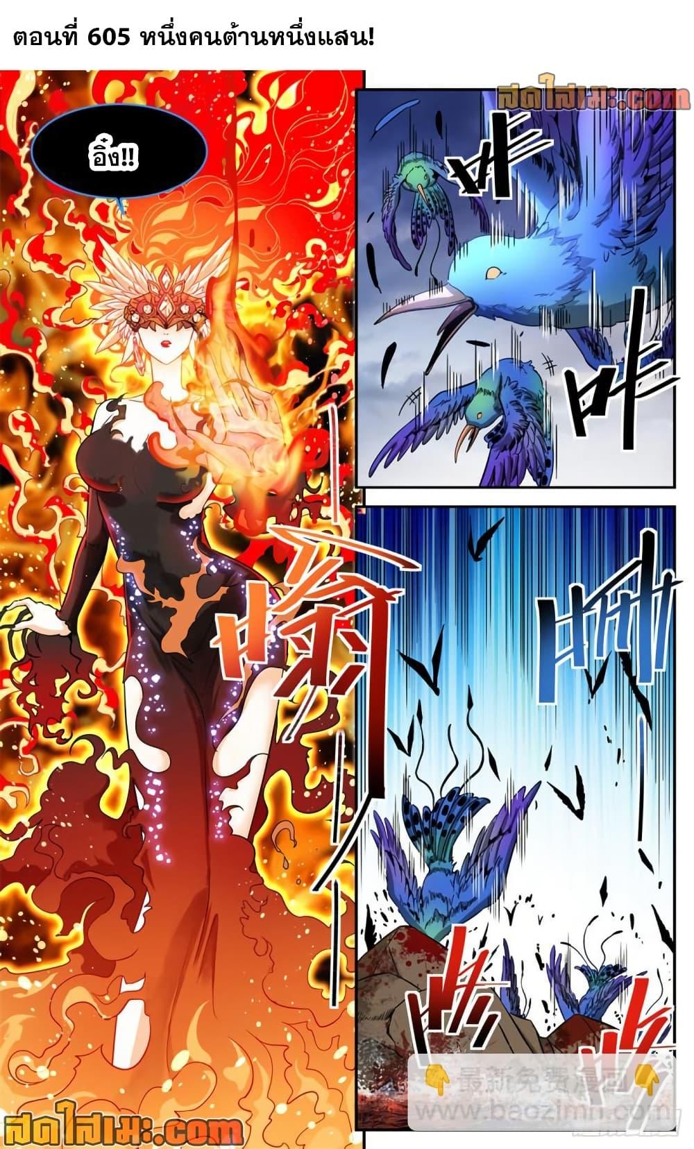 Manga-lc-com อ่านมังงะ อ่านการ์ตูน ออนไลน์ ฟรี Versatile Mage จอมเวทย์เต็มพิกัด ตอนที่ 1 2 3 4 5 6 7 8 9 10 11 12 13 14 ฟรี ไม่มีโฆษณา Manga-lc - อ่าน มังงะ อ่าน การ์ตูน ออนไลน์ อ่านมังงะ ฟรี