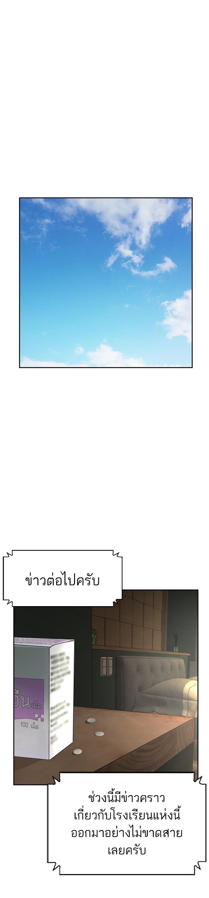 Manga-lc-com อ่านมังงะ อ่านการ์ตูน ออนไลน์ ฟรี The World Is Money and Power กลโกงโลกพนัน ตอนที่ 1 2 3 4 5 6 7 8 9 10 11 12 13 14 ฟรี ไม่มีโฆษณา Manga-lc - อ่าน มังงะ อ่าน การ์ตูน ออนไลน์ อ่านมังงะ ฟรี