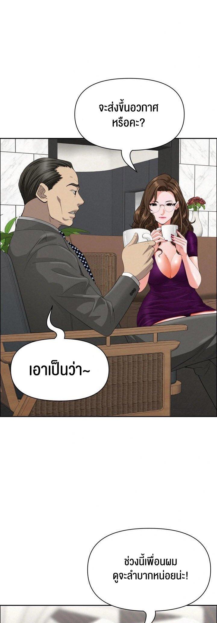 Doujin-Lc- อ่าน โดจิน มังฮวา เกาหลี ญี่ปุ่น จีน แปลไทย Milf Guard ตอนที่ 1 2 3 4 5 6 7 8 9 10 11 12 13 14 ฟรี ไม่มีโฆษณา อ่าน โดจิน Manhwa เกาหลี ญี่ปุ่น จีน เรามีครบ คัดมาให้เน้นๆ โดจิน 18+ รับประกันความฟินโดย  Doujin Lc