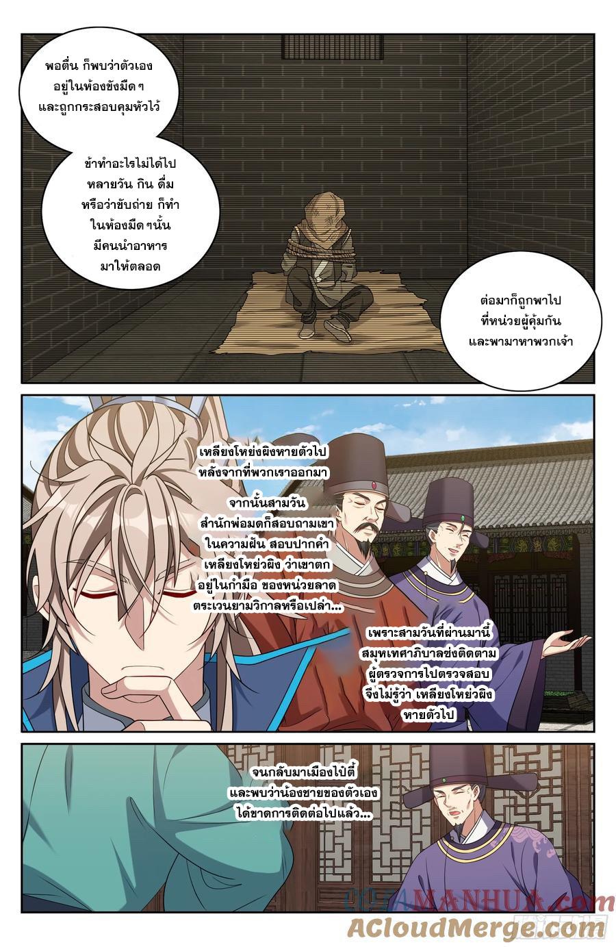 Manga-lc-com อ่านมังงะ อ่านการ์ตูน ออนไลน์ ฟรี Nightwatcher ตอนที่ 1 2 3 4 5 6 7 8 9 10 11 12 13 14 ฟรี ไม่มีโฆษณา Manga-lc - อ่าน มังงะ อ่าน การ์ตูน ออนไลน์ อ่านมังงะ ฟรี