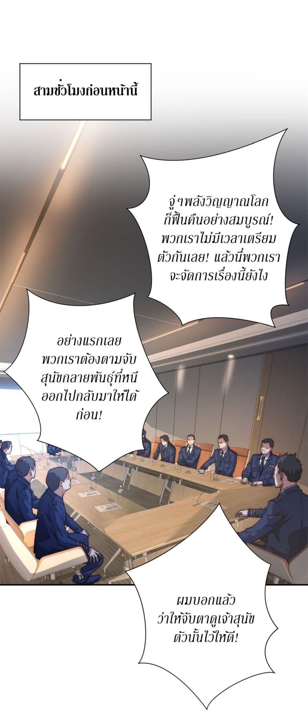 Manga-lc-com อ่านมังงะ อ่านการ์ตูน ออนไลน์ ฟรี After Being Reincarnated, I Will Reach the Top With My Divergent Cheats ตอนที่ 1 2 3 4 5 6 7 8 9 10 11 12 13 14 ฟรี ไม่มีโฆษณา Manga-lc - อ่าน มังงะ อ่าน การ์ตูน ออนไลน์ อ่านมังงะ ฟรี