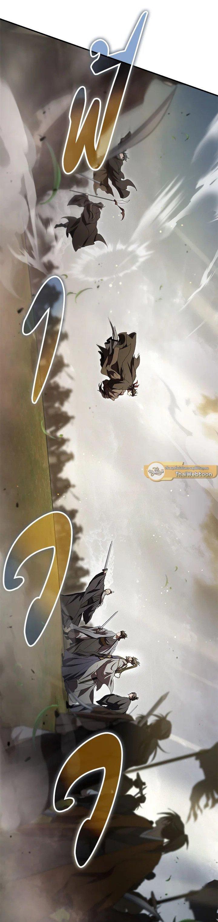 Manga-lc-com อ่านมังงะ อ่านการ์ตูน ออนไลน์ ฟรี Path of the Shaman ตอนที่ 1 2 3 4 5 6 7 8 9 10 11 12 13 14 ฟรี ไม่มีโฆษณา Manga-lc - อ่าน มังงะ อ่าน การ์ตูน ออนไลน์ อ่านมังงะ ฟรี