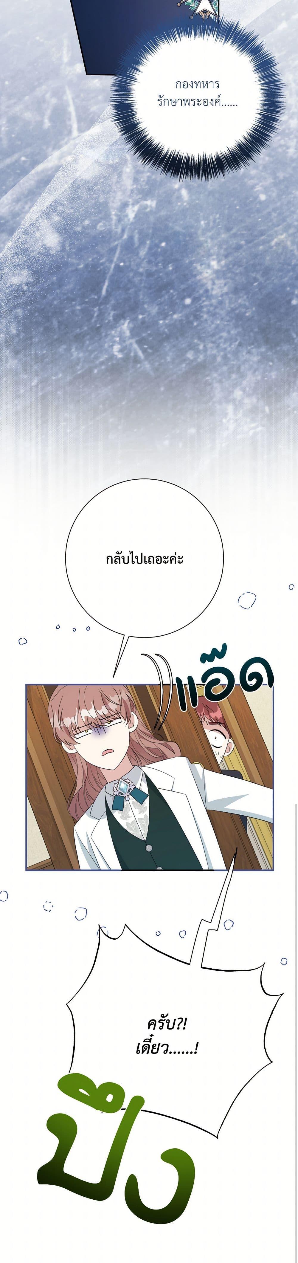 Manga-lc-com อ่านมังงะ อ่านการ์ตูน ออนไลน์ ฟรี I Can’t Keep Up With My Stallion Duke ตอนที่ 1 2 3 4 5 6 7 8 9 10 11 12 13 14 ฟรี ไม่มีโฆษณา Manga-lc - อ่าน มังงะ อ่าน การ์ตูน ออนไลน์ อ่านมังงะ ฟรี