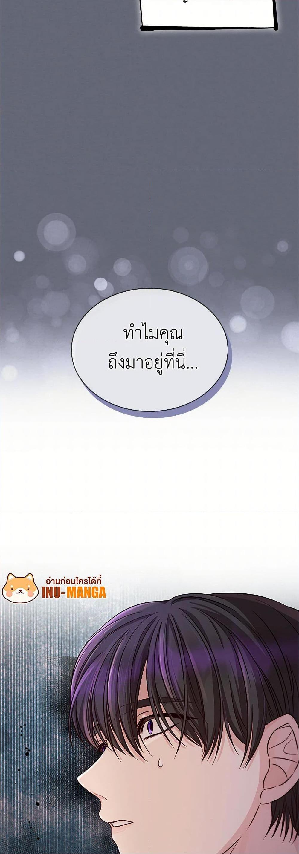 Manga-lc-com อ่านมังงะ อ่านการ์ตูน ออนไลน์ ฟรี Villains Behind the Curtains ตอนที่ 1 2 3 4 5 6 7 8 9 10 11 12 13 14 ฟรี ไม่มีโฆษณา Manga-lc - อ่าน มังงะ อ่าน การ์ตูน ออนไลน์ อ่านมังงะ ฟรี