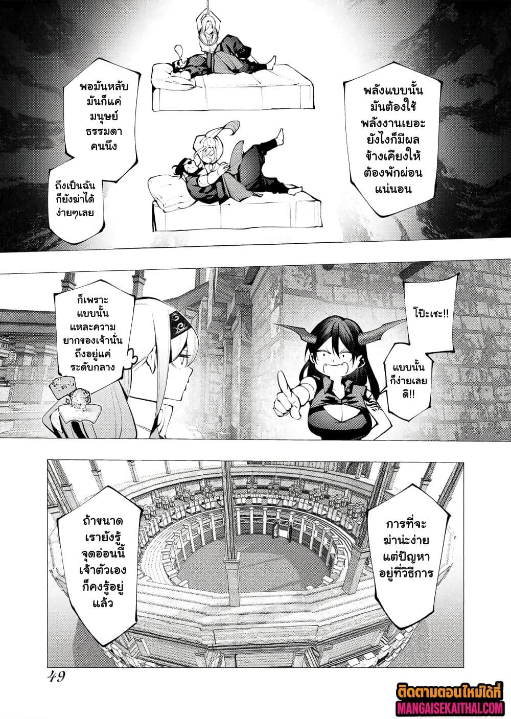 Manga-lc-com อ่านมังงะ อ่านการ์ตูน ออนไลน์ ฟรี The Serial Killer Is Reincarnated Into the Another World. ตอนที่ 1 2 3 4 5 6 7 8 9 10 11 12 13 14 ฟรี ไม่มีโฆษณา Manga-lc - อ่าน มังงะ อ่าน การ์ตูน ออนไลน์ อ่านมังงะ ฟรี