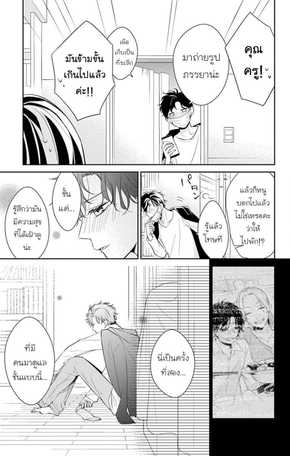 Manga-lc-com อ่านมังงะ อ่านการ์ตูน ออนไลน์ ฟรี Tsuiraku JK to Haijin Kyoushi ตอนที่ 1 2 3 4 5 6 7 8 9 10 11 12 13 14 ฟรี ไม่มีโฆษณา Manga-lc - อ่าน มังงะ อ่าน การ์ตูน ออนไลน์ อ่านมังงะ ฟรี