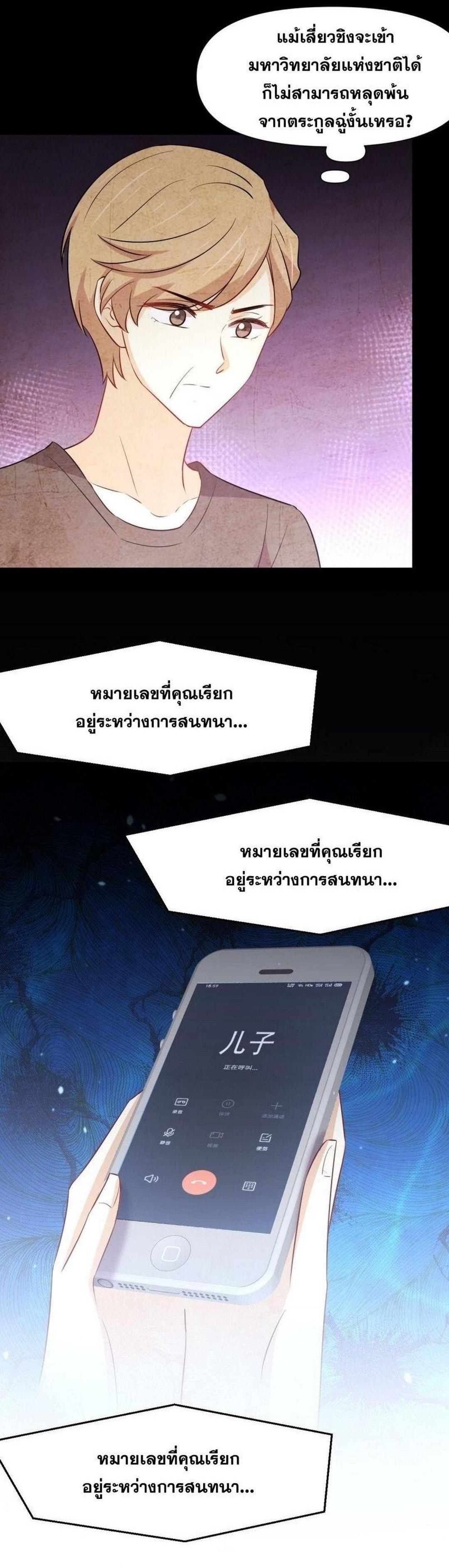 Manga-lc-com อ่านมังงะ อ่านการ์ตูน ออนไลน์ ฟรี Immortal Swordsman in the Reverse World ตอนที่ 1 2 3 4 5 6 7 8 9 10 11 12 13 14 ฟรี ไม่มีโฆษณา Manga-lc - อ่าน มังงะ อ่าน การ์ตูน ออนไลน์ อ่านมังงะ ฟรี