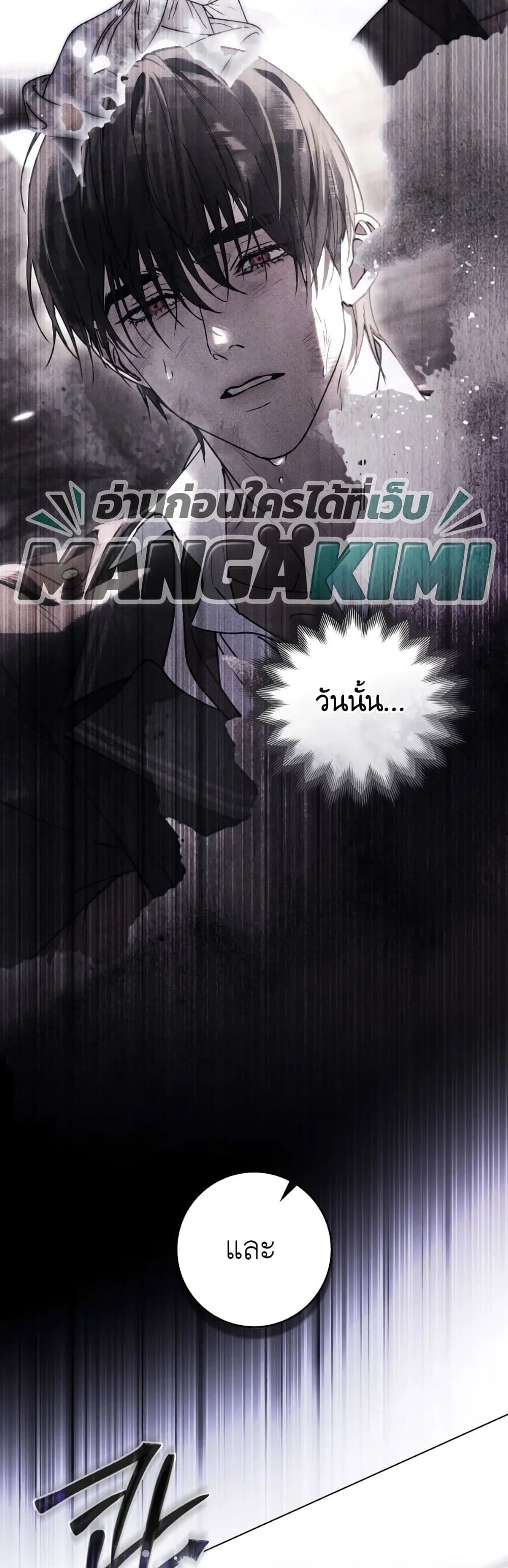 Manga-lc-com อ่านมังงะ อ่านการ์ตูน ออนไลน์ ฟรี A Wicked Husband ตอนที่ 1 2 3 4 5 6 7 8 9 10 11 12 13 14 ฟรี ไม่มีโฆษณา Manga-lc - อ่าน มังงะ อ่าน การ์ตูน ออนไลน์ อ่านมังงะ ฟรี