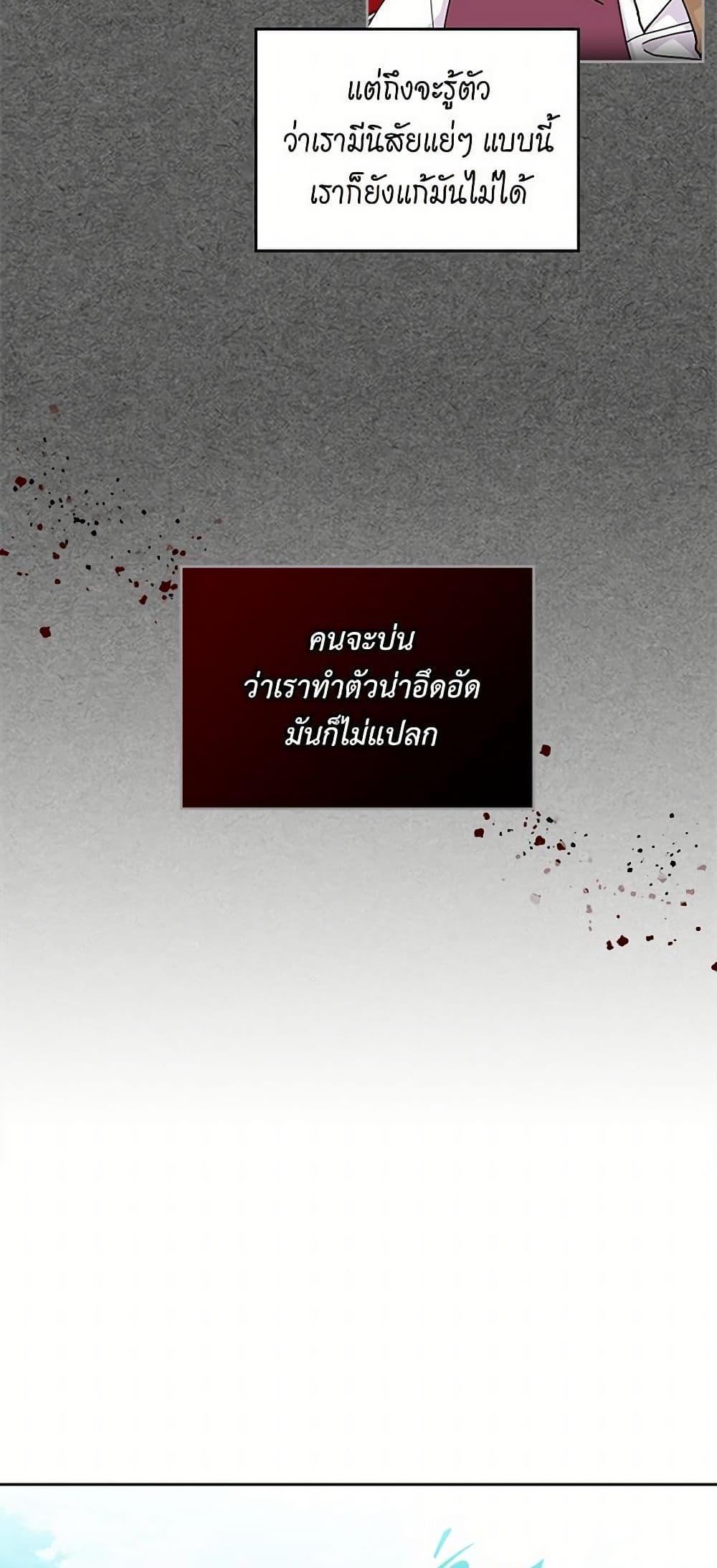 Manga-lc-com อ่านมังงะ อ่านการ์ตูน ออนไลน์ ฟรี The Antagonist’s Pet ตอนที่ 1 2 3 4 5 6 7 8 9 10 11 12 13 14 ฟรี ไม่มีโฆษณา Manga-lc - อ่าน มังงะ อ่าน การ์ตูน ออนไลน์ อ่านมังงะ ฟรี