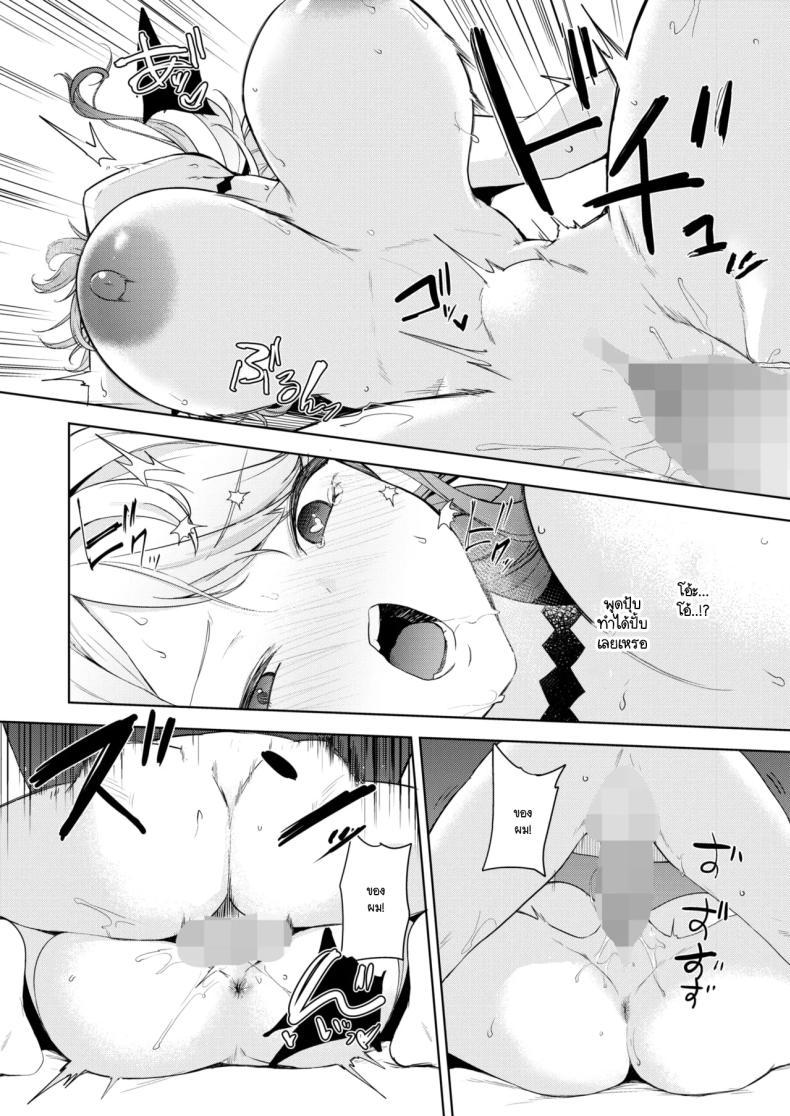 Doujin-Lc- อ่าน โดจิน มังฮวา เกาหลี ญี่ปุ่น จีน แปลไทย นี่! เจ้าคนมืดมน! [Kurokawa Otogi] ตอนที่ 1 2 3 4 5 6 7 8 9 10 11 12 13 14 ฟรี ไม่มีโฆษณา อ่าน โดจิน Manhwa เกาหลี ญี่ปุ่น จีน เรามีครบ คัดมาให้เน้นๆ โดจิน 18+ รับประกันความฟินโดย  Doujin Lc