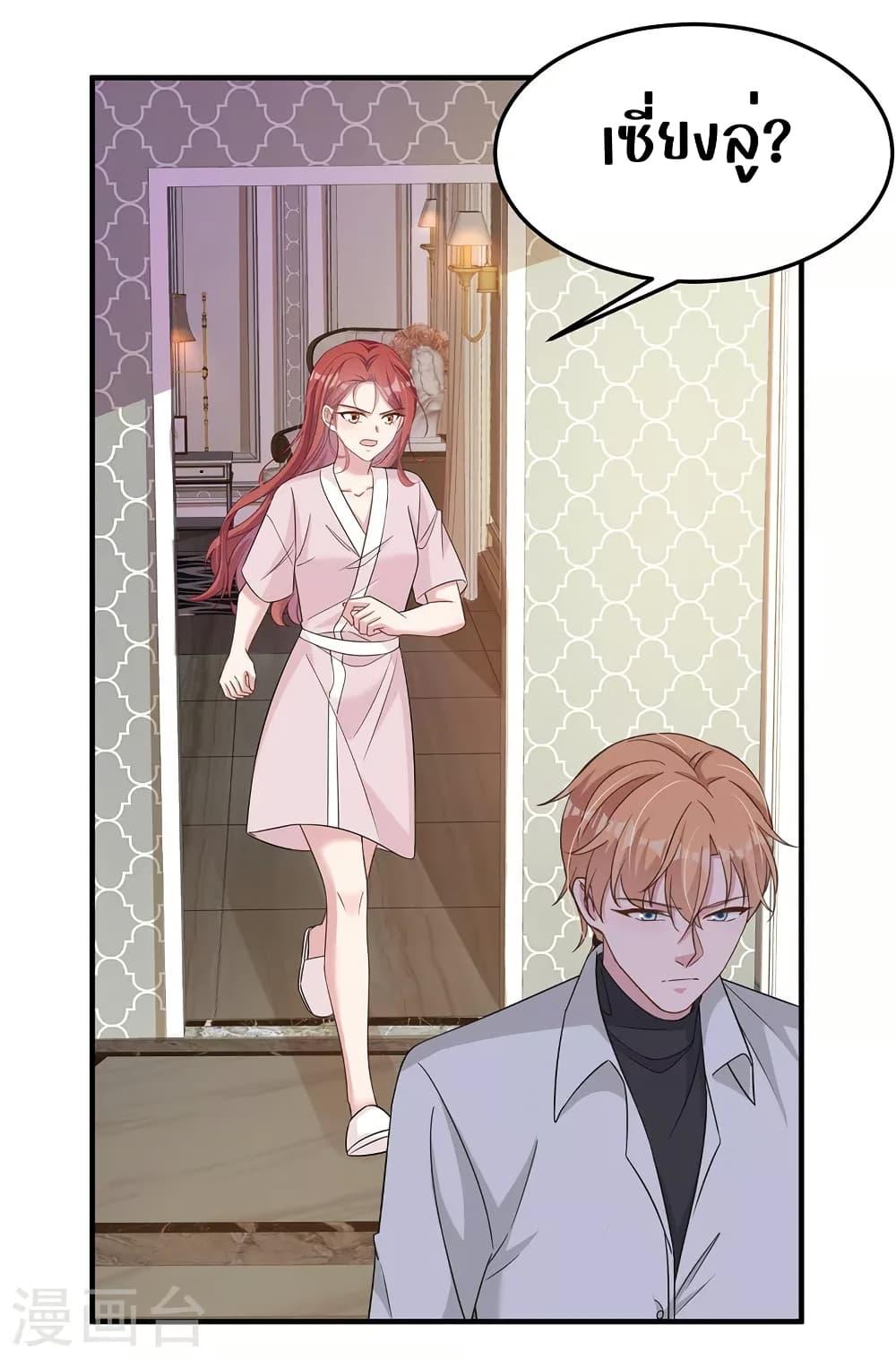 Manga-lc-com อ่านมังงะ อ่านการ์ตูน ออนไลน์ ฟรี ParanoidHiman ตอนที่ 1 2 3 4 5 6 7 8 9 10 11 12 13 14 ฟรี ไม่มีโฆษณา Manga-lc - อ่าน มังงะ อ่าน การ์ตูน ออนไลน์ อ่านมังงะ ฟรี