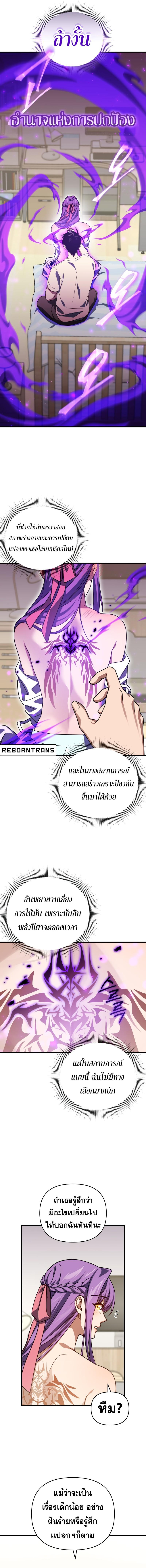 Doujin-Lc- อ่าน โดจิน มังฮวา เกาหลี ญี่ปุ่น จีน แปลไทย Player Who Returned 10,000 Years Later ตอนที่ 1 2 3 4 5 6 7 8 9 10 11 12 13 14 ฟรี ไม่มีโฆษณา อ่าน โดจิน Manhwa เกาหลี ญี่ปุ่น จีน เรามีครบ คัดมาให้เน้นๆ โดจิน 18+ รับประกันความฟินโดย  Doujin Lc