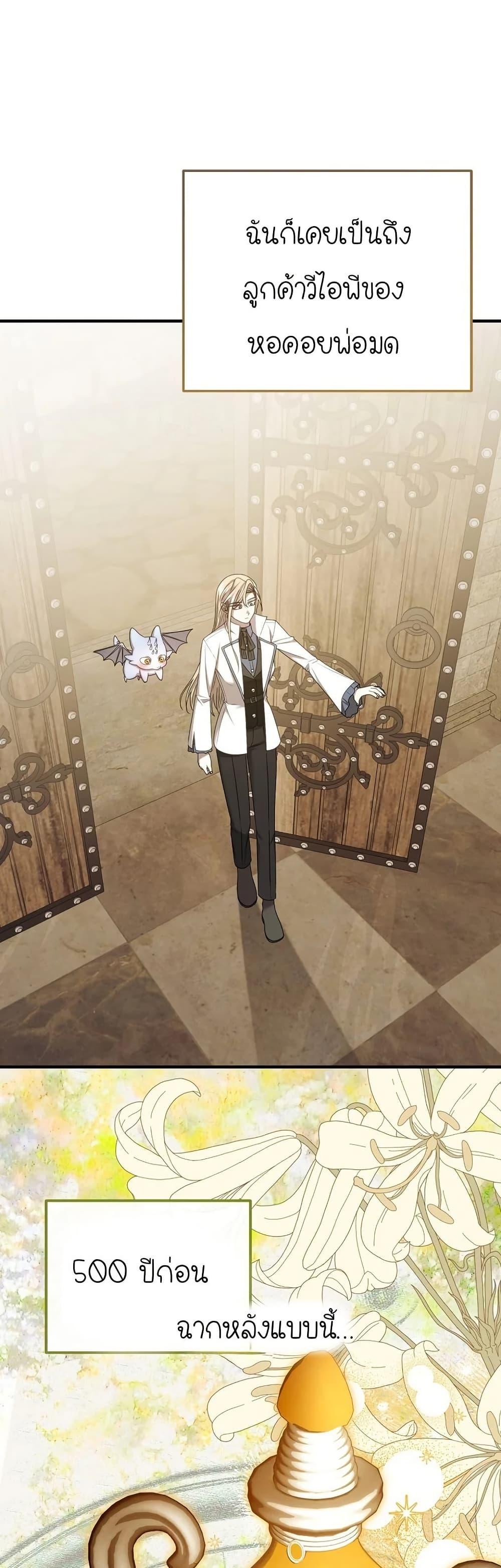 Manga-lc-com อ่านมังงะ อ่านการ์ตูน ออนไลน์ ฟรี Isn’s This Inside the Game ตอนที่ 1 2 3 4 5 6 7 8 9 10 11 12 13 14 ฟรี ไม่มีโฆษณา Manga-lc - อ่าน มังงะ อ่าน การ์ตูน ออนไลน์ อ่านมังงะ ฟรี