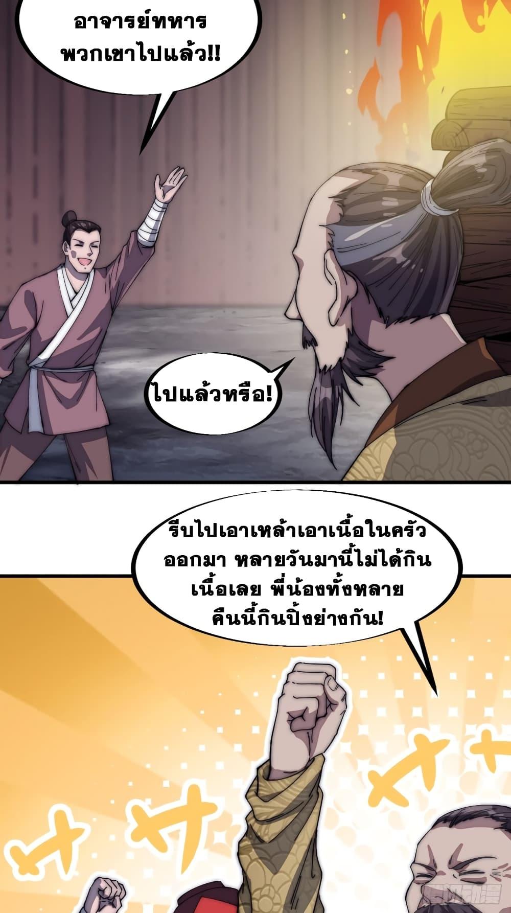 Manga-lc-com อ่านมังงะ อ่านการ์ตูน ออนไลน์ ฟรี It Starts With A Mountain ตอนที่ 1 2 3 4 5 6 7 8 9 10 11 12 13 14 ฟรี ไม่มีโฆษณา Manga-lc - อ่าน มังงะ อ่าน การ์ตูน ออนไลน์ อ่านมังงะ ฟรี