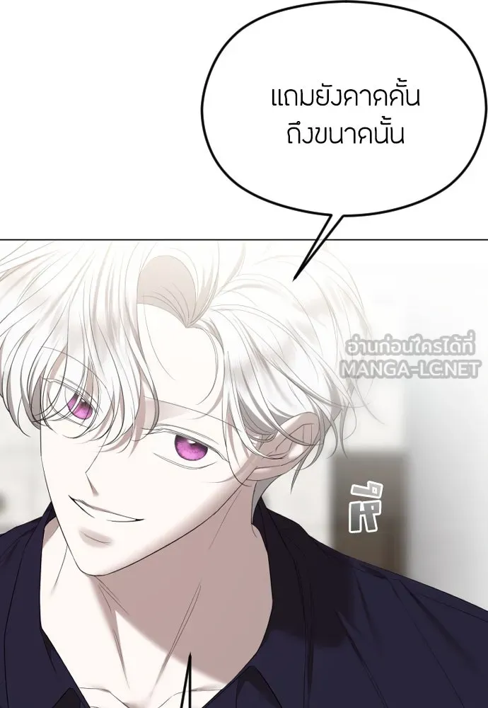 วิธีหนีตายจากนิยายโรคจิต ตอนที่ 52 รูปที่ 42