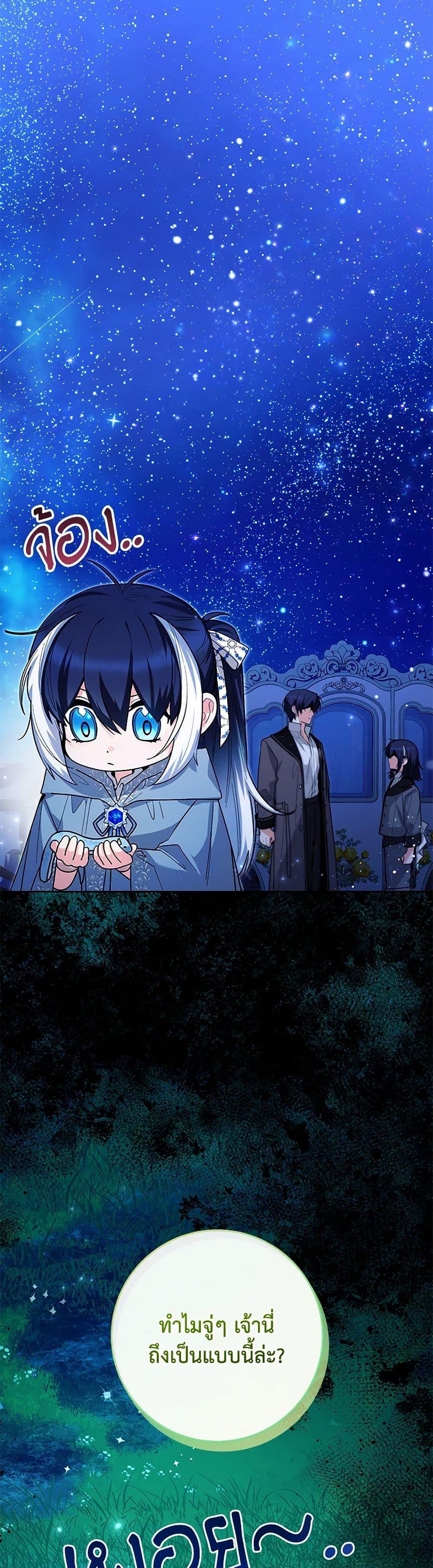 Manga-lc-com อ่านมังงะ อ่านการ์ตูน ออนไลน์ ฟรี Black Killer Whale Baby ตอนที่ 1 2 3 4 5 6 7 8 9 10 11 12 13 14 ฟรี ไม่มีโฆษณา Manga-lc - อ่าน มังงะ อ่าน การ์ตูน ออนไลน์ อ่านมังงะ ฟรี