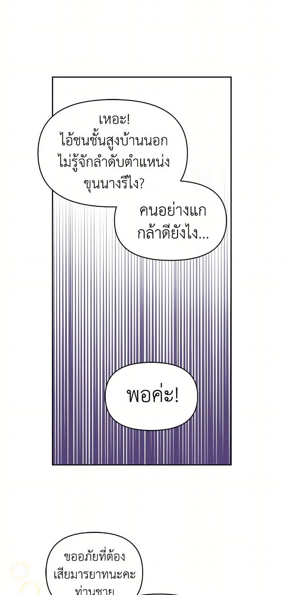 Manga-lc-com อ่านมังงะ อ่านการ์ตูน ออนไลน์ ฟรี My BFF is a Tyrant in Training ตอนที่ 1 2 3 4 5 6 7 8 9 10 11 12 13 14 ฟรี ไม่มีโฆษณา Manga-lc - อ่าน มังงะ อ่าน การ์ตูน ออนไลน์ อ่านมังงะ ฟรี