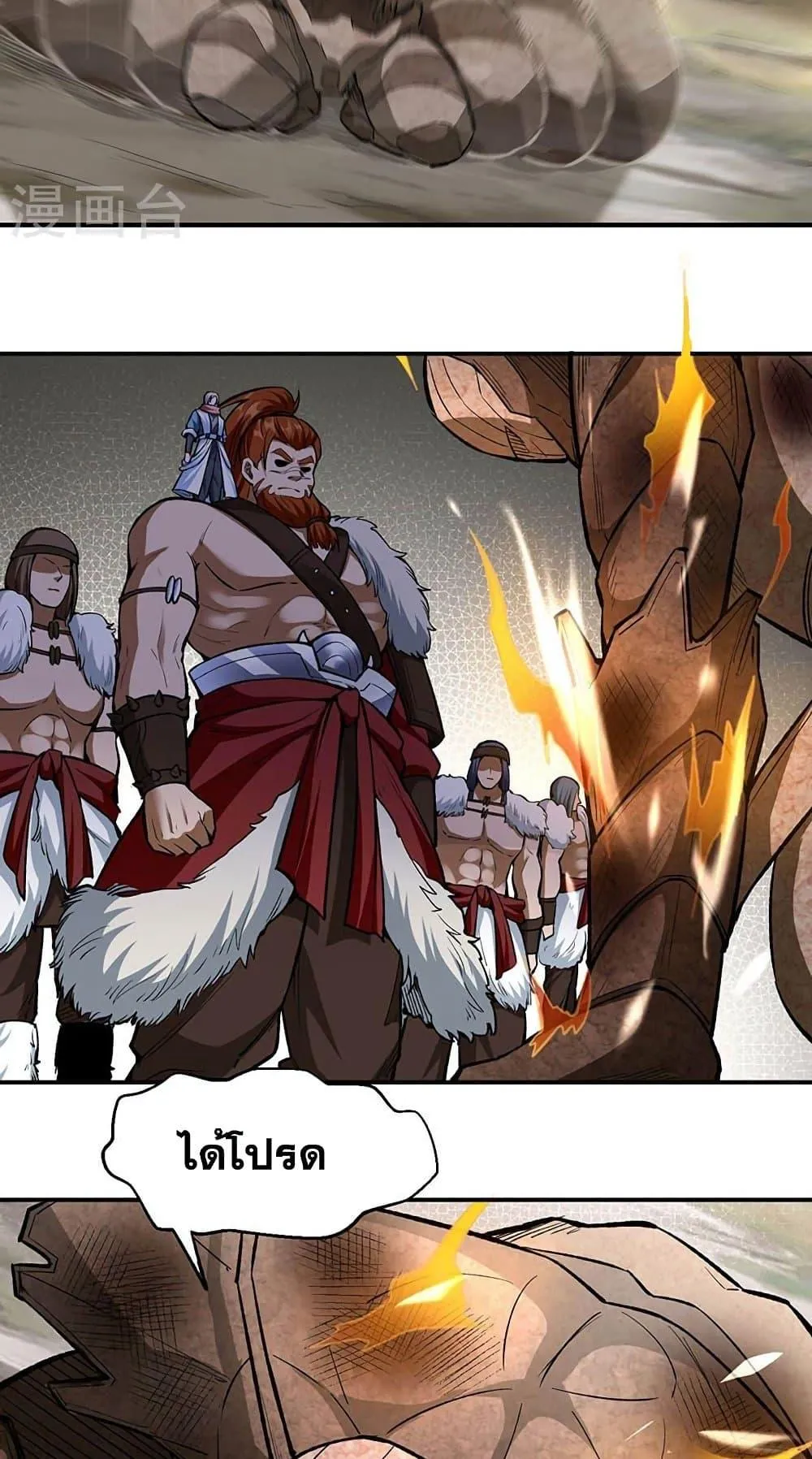 Manga-lc-com อ่านมังงะ อ่านการ์ตูน ออนไลน์ ฟรี WuDao Du Zun ตอนที่ 1 2 3 4 5 6 7 8 9 10 11 12 13 14 ฟรี ไม่มีโฆษณา Manga-lc - อ่าน มังงะ อ่าน การ์ตูน ออนไลน์ อ่านมังงะ ฟรี