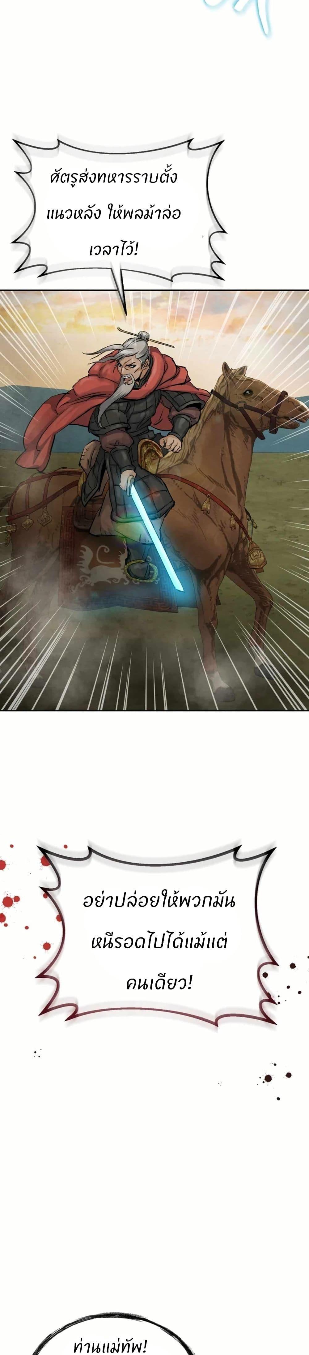 Manga-lc-com อ่านมังงะ อ่านการ์ตูน ออนไลน์ ฟรี Record of a New Goguryeo ตอนที่ 1 2 3 4 5 6 7 8 9 10 11 12 13 14 ฟรี ไม่มีโฆษณา Manga-lc - อ่าน มังงะ อ่าน การ์ตูน ออนไลน์ อ่านมังงะ ฟรี