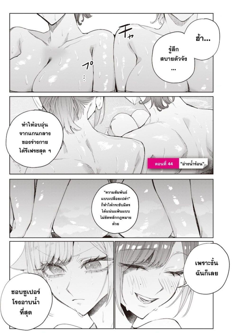 Manga-lc-com อ่านมังงะ อ่านการ์ตูน ออนไลน์ ฟรี Namaiki na Gal Ane wo Wakaraseru Hanashi ตอนที่ 1 2 3 4 5 6 7 8 9 10 11 12 13 14 ฟรี ไม่มีโฆษณา Manga-lc - อ่าน มังงะ อ่าน การ์ตูน ออนไลน์ อ่านมังงะ ฟรี
