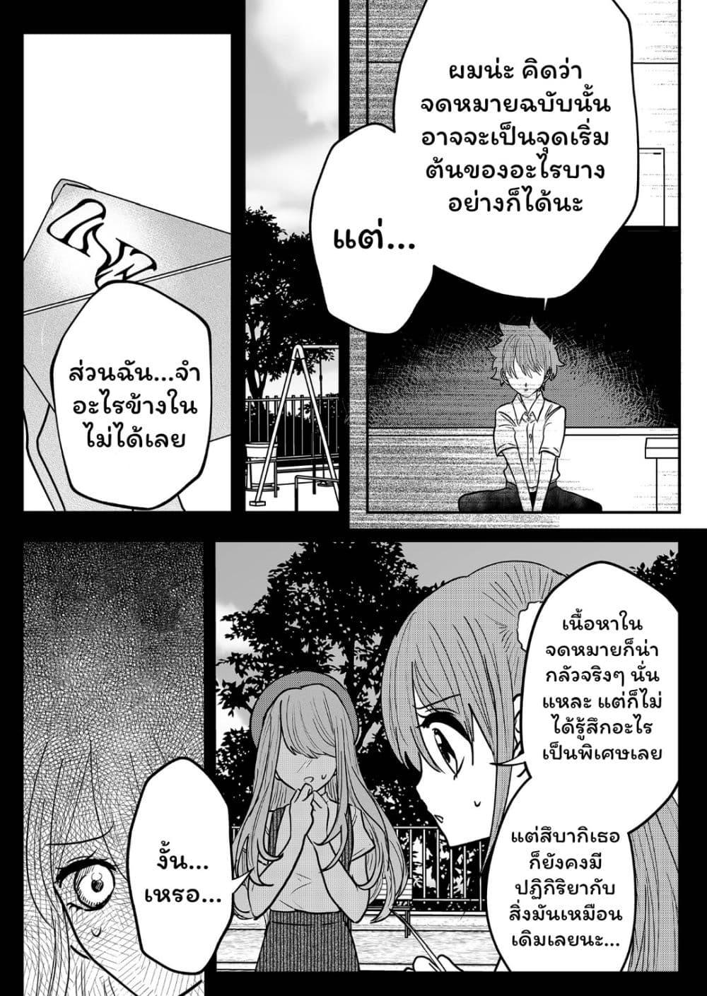 Manga-lc-com อ่านมังงะ อ่านการ์ตูน ออนไลน์ ฟรี Boku no Kanojo wa Kirei ni Warau ตอนที่ 1 2 3 4 5 6 7 8 9 10 11 12 13 14 ฟรี ไม่มีโฆษณา Manga-lc - อ่าน มังงะ อ่าน การ์ตูน ออนไลน์ อ่านมังงะ ฟรี