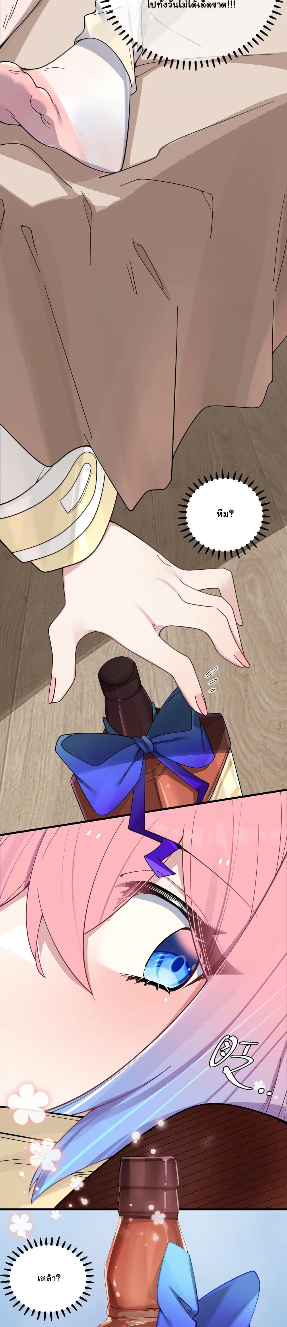 Manga-lc-com อ่านมังงะ อ่านการ์ตูน ออนไลน์ ฟรี Fake Girlfriend My Fault ตอนที่ 1 2 3 4 5 6 7 8 9 10 11 12 13 14 ฟรี ไม่มีโฆษณา Manga-lc - อ่าน มังงะ อ่าน การ์ตูน ออนไลน์ อ่านมังงะ ฟรี