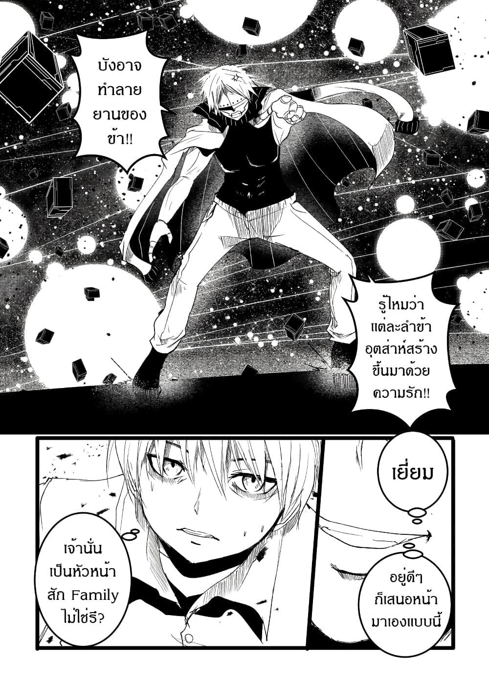Manga-lc-com อ่านมังงะ อ่านการ์ตูน ออนไลน์ ฟรี Path A waY ตอนที่ 1 2 3 4 5 6 7 8 9 10 11 12 13 14 ฟรี ไม่มีโฆษณา Manga-lc - อ่าน มังงะ อ่าน การ์ตูน ออนไลน์ อ่านมังงะ ฟรี