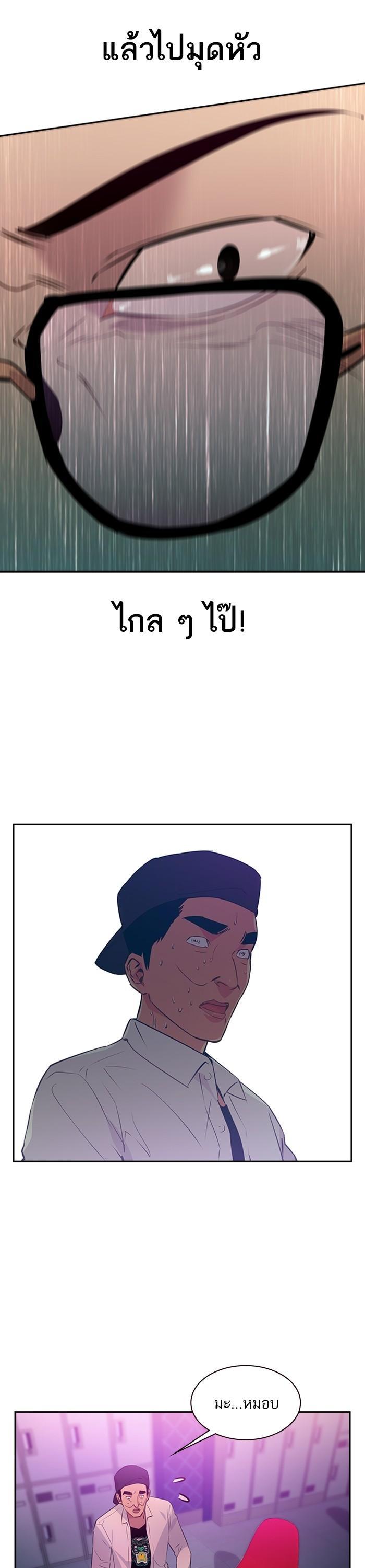 Manga-lc-com อ่านมังงะ อ่านการ์ตูน ออนไลน์ ฟรี The World Is Money and Power กลโกงโลกพนัน ตอนที่ 1 2 3 4 5 6 7 8 9 10 11 12 13 14 ฟรี ไม่มีโฆษณา Manga-lc - อ่าน มังงะ อ่าน การ์ตูน ออนไลน์ อ่านมังงะ ฟรี