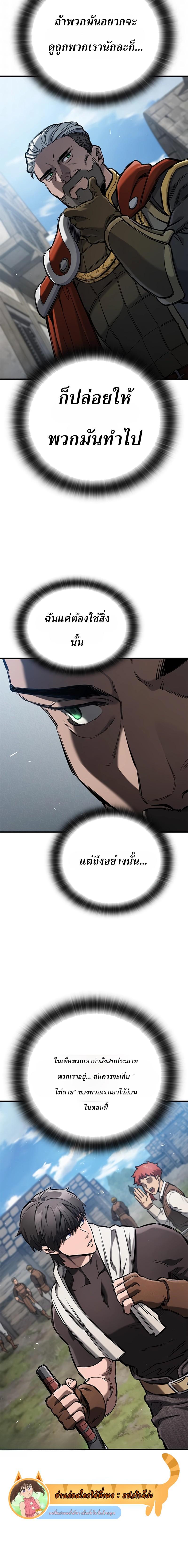 Manga-lc-com อ่านมังงะ อ่านการ์ตูน ออนไลน์ ฟรี Eternally Regressing Knight ตอนที่ 1 2 3 4 5 6 7 8 9 10 11 12 13 14 ฟรี ไม่มีโฆษณา Manga-lc - อ่าน มังงะ อ่าน การ์ตูน ออนไลน์ อ่านมังงะ ฟรี
