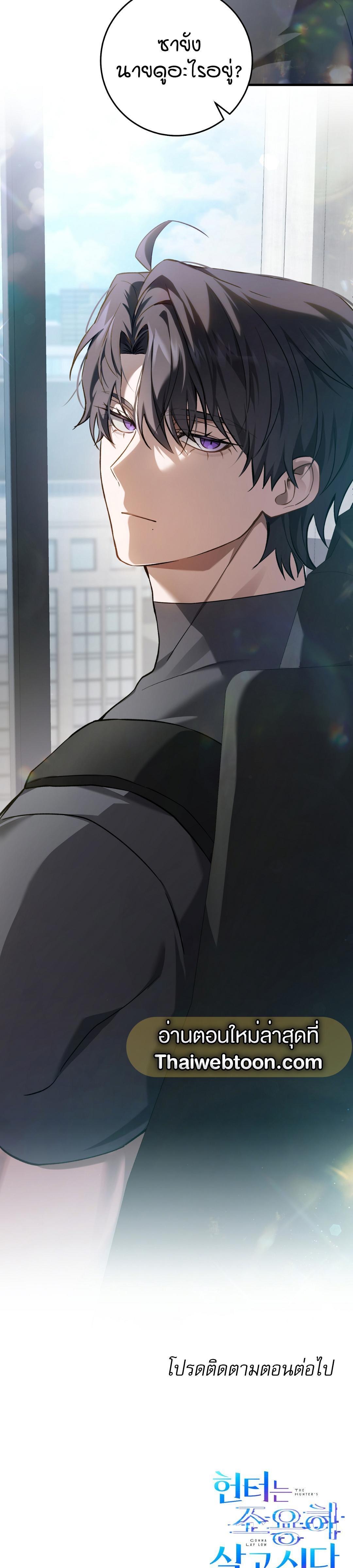 Manga-lc-com อ่านมังงะ อ่านการ์ตูน ออนไลน์ ฟรี The Hunter Wants to Live Quietly ตอนที่ 1 2 3 4 5 6 7 8 9 10 11 12 13 14 ฟรี ไม่มีโฆษณา Manga-lc - อ่าน มังงะ อ่าน การ์ตูน ออนไลน์ อ่านมังงะ ฟรี