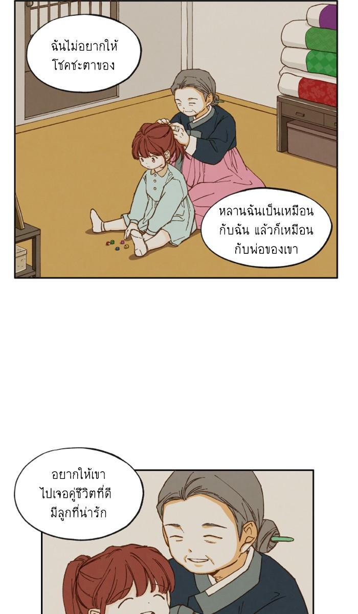 Manga-lc-com อ่านมังงะ อ่านการ์ตูน ออนไลน์ ฟรี How to Become a Dragon ตอนที่ 1 2 3 4 5 6 7 8 9 10 11 12 13 14 ฟรี ไม่มีโฆษณา Manga-lc - อ่าน มังงะ อ่าน การ์ตูน ออนไลน์ อ่านมังงะ ฟรี