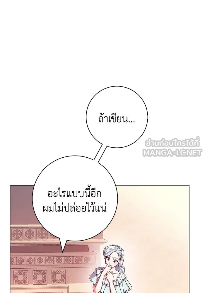 ฉันกลายเป็นแม่พระเอกนิยายจอมเสเพล ตอนที่ 3 รูปที่ 117