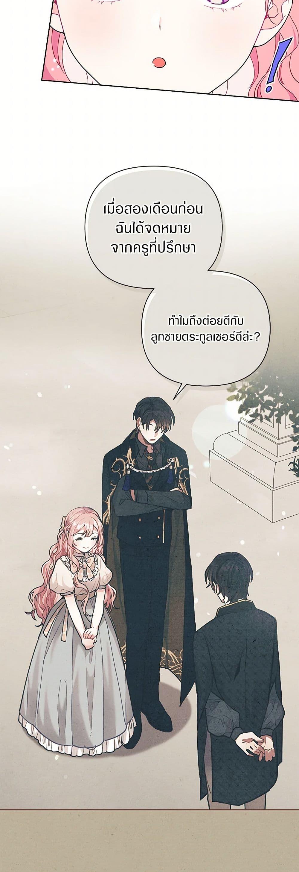 Manga-lc-com อ่านมังงะ อ่านการ์ตูน ออนไลน์ ฟรี The Archvillain’s Daughter-in-Law ตอนที่ 1 2 3 4 5 6 7 8 9 10 11 12 13 14 ฟรี ไม่มีโฆษณา Manga-lc - อ่าน มังงะ อ่าน การ์ตูน ออนไลน์ อ่านมังงะ ฟรี