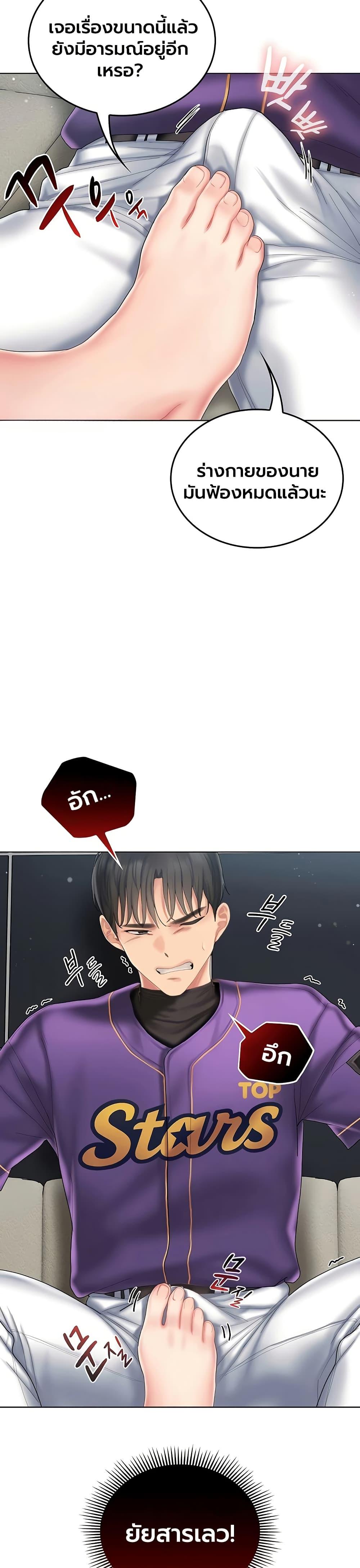 Doujin-Lc- อ่าน โดจิน มังฮวา เกาหลี ญี่ปุ่น จีน แปลไทย Cheer Love ตอนที่ 1 2 3 4 5 6 7 8 9 10 11 12 13 14 ฟรี ไม่มีโฆษณา อ่าน โดจิน Manhwa เกาหลี ญี่ปุ่น จีน เรามีครบ คัดมาให้เน้นๆ โดจิน 18+ รับประกันความฟินโดย  Doujin Lc