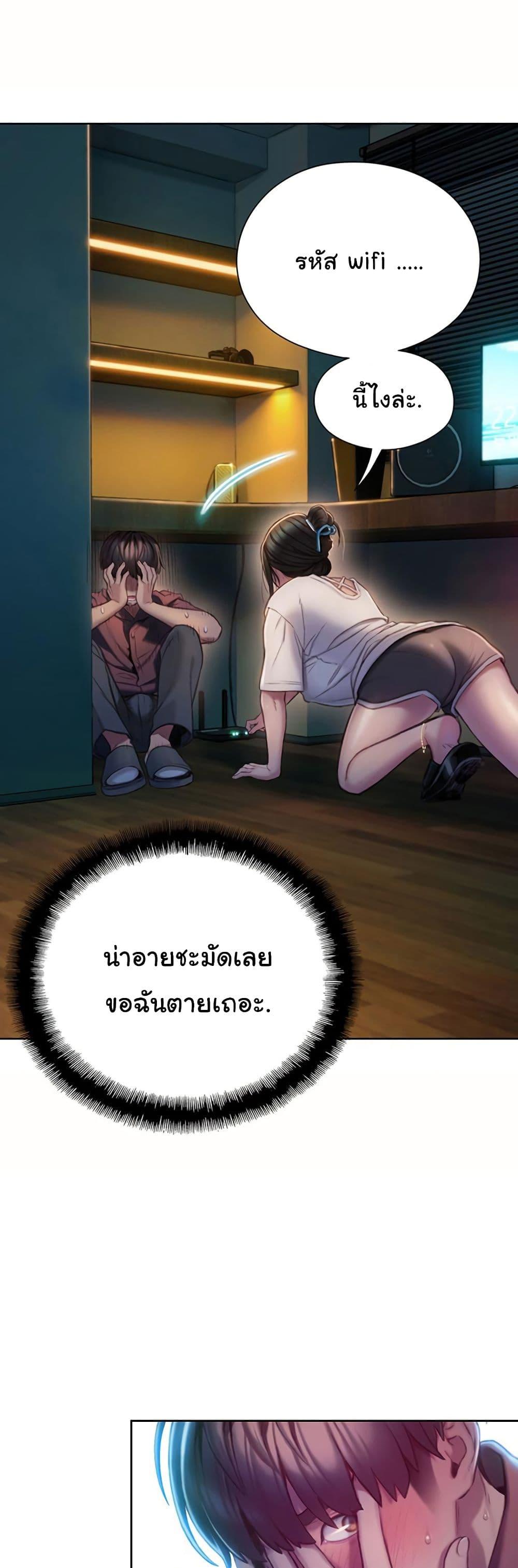 Doujin-Lc- อ่าน โดจิน มังฮวา เกาหลี ญี่ปุ่น จีน แปลไทย Love Limit Exceeded รักเกินพิกัด ตอนที่ 1 2 3 4 5 6 7 8 9 10 11 12 13 14 ฟรี ไม่มีโฆษณา อ่าน โดจิน Manhwa เกาหลี ญี่ปุ่น จีน เรามีครบ คัดมาให้เน้นๆ โดจิน 18+ รับประกันความฟินโดย  Doujin Lc