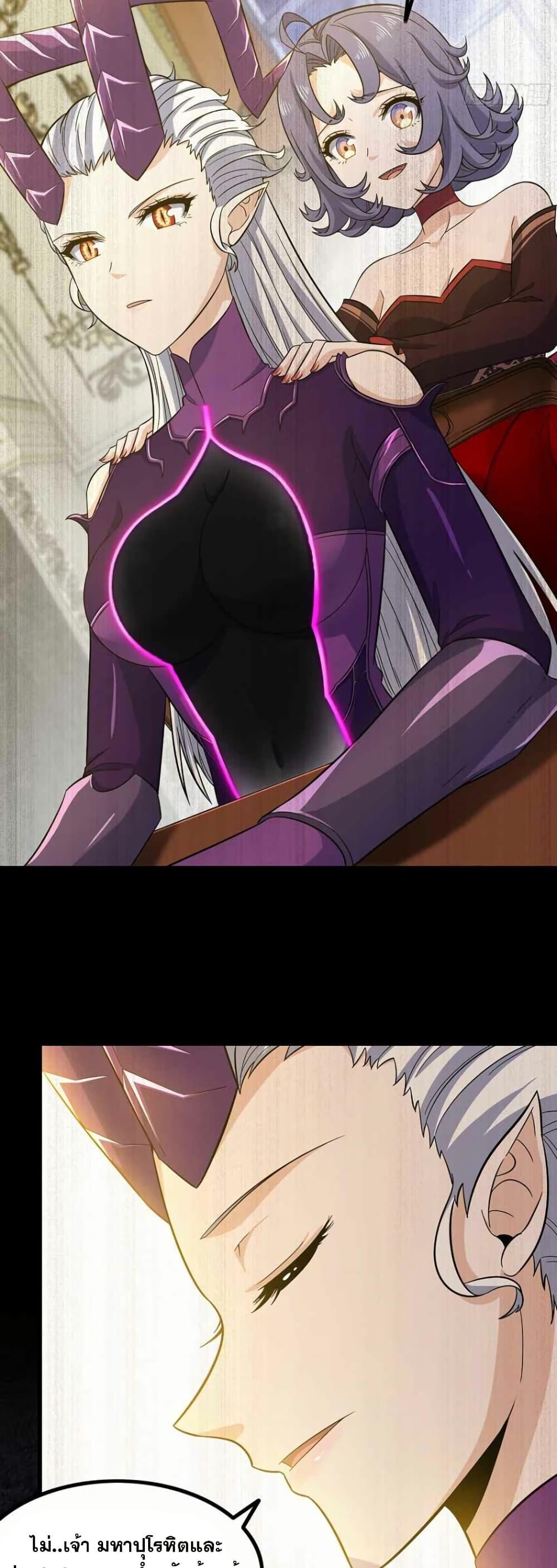 Manga-lc-com อ่านมังงะ อ่านการ์ตูน ออนไลน์ ฟรี My Wife is a Demon Queen ตอนที่ 1 2 3 4 5 6 7 8 9 10 11 12 13 14 ฟรี ไม่มีโฆษณา Manga-lc - อ่าน มังงะ อ่าน การ์ตูน ออนไลน์ อ่านมังงะ ฟรี