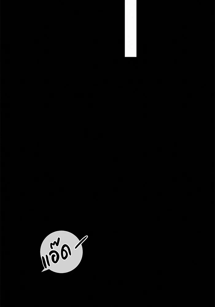 ปฏิบัติการรักวุ่นหัวใจ ตอนที่ 60 รูปที่ 37