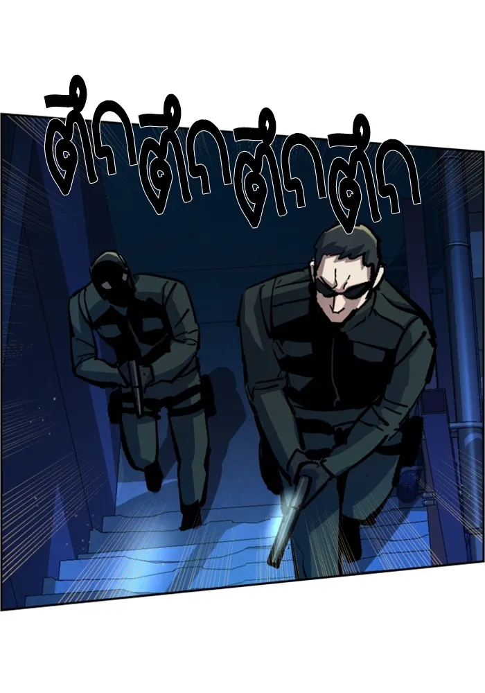 พี่ชายสายบอดี้การ์ด ตอนที่ 136 รูปที่ 107