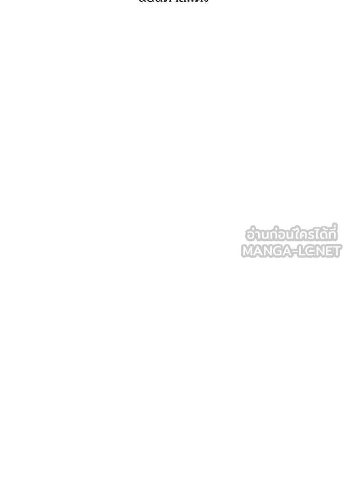 ห้องนอนลับ ตอนที่ 146 รูปที่ 7