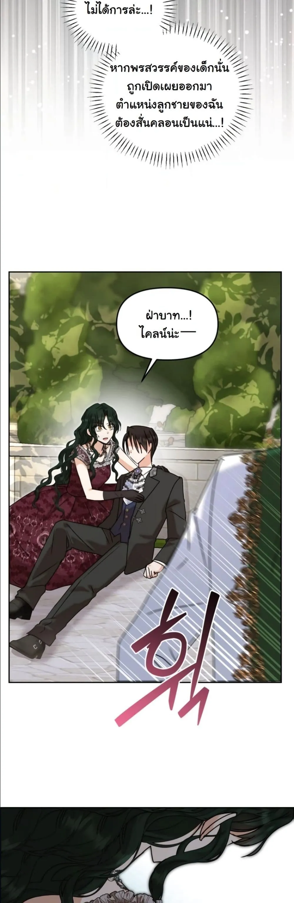 Manga-lc-com อ่านมังงะ อ่านการ์ตูน ออนไลน์ ฟรี My Once-Enemy Sister Now Cherishes Me ตอนที่ 1 2 3 4 5 6 7 8 9 10 11 12 13 14 ฟรี ไม่มีโฆษณา Manga-lc - อ่าน มังงะ อ่าน การ์ตูน ออนไลน์ อ่านมังงะ ฟรี