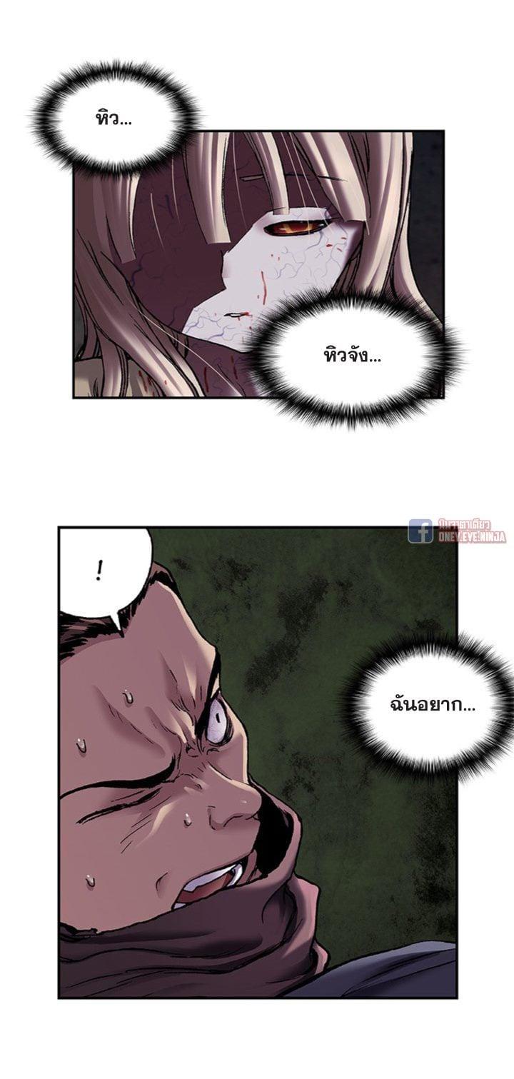 Manga-lc-com อ่านมังงะ อ่านการ์ตูน ออนไลน์ ฟรี Leviathan เลวีอาธาน อสูรกายใต้สมุทร ตอนที่ 1 2 3 4 5 6 7 8 9 10 11 12 13 14 ฟรี ไม่มีโฆษณา Manga-lc - อ่าน มังงะ อ่าน การ์ตูน ออนไลน์ อ่านมังงะ ฟรี