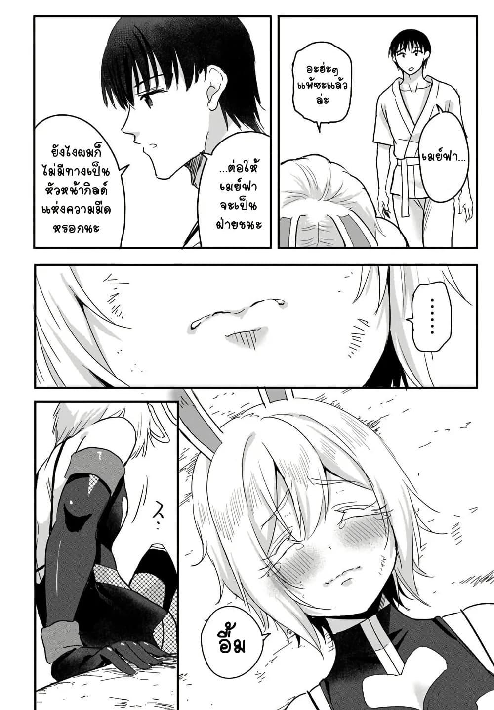 Manga-lc-com อ่านมังงะ อ่านการ์ตูน ออนไลน์ ฟรี Gyakuten isekai de yomeki okure s-rank onna bokensha tachi ni semararete imasu ตอนที่ 1 2 3 4 5 6 7 8 9 10 11 12 13 14 ฟรี ไม่มีโฆษณา Manga-lc - อ่าน มังงะ อ่าน การ์ตูน ออนไลน์ อ่านมังงะ ฟรี