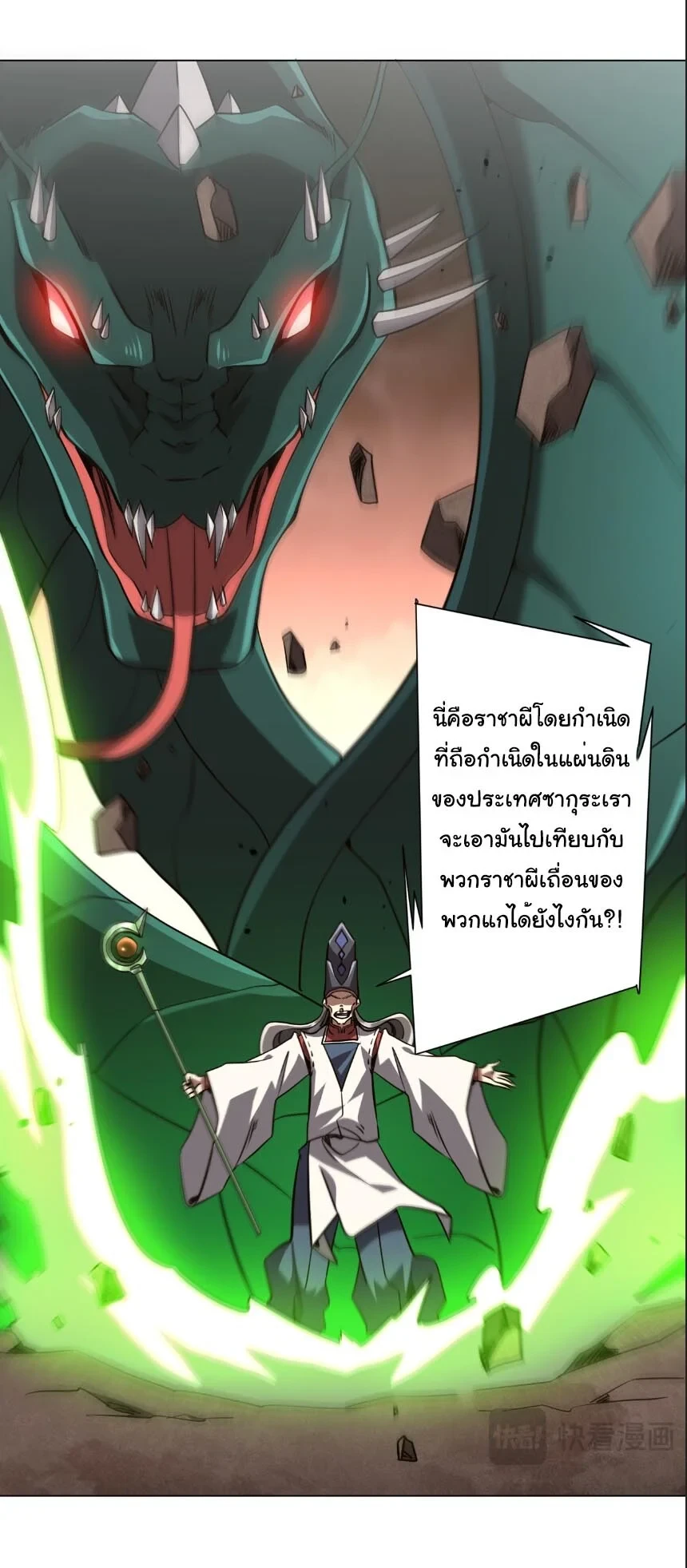 Manga-lc-com อ่านมังงะ อ่านการ์ตูน ออนไลน์ ฟรี Start with Trillions of Coins ตอนที่ 1 2 3 4 5 6 7 8 9 10 11 12 13 14 ฟรี ไม่มีโฆษณา Manga-lc - อ่าน มังงะ อ่าน การ์ตูน ออนไลน์ อ่านมังงะ ฟรี