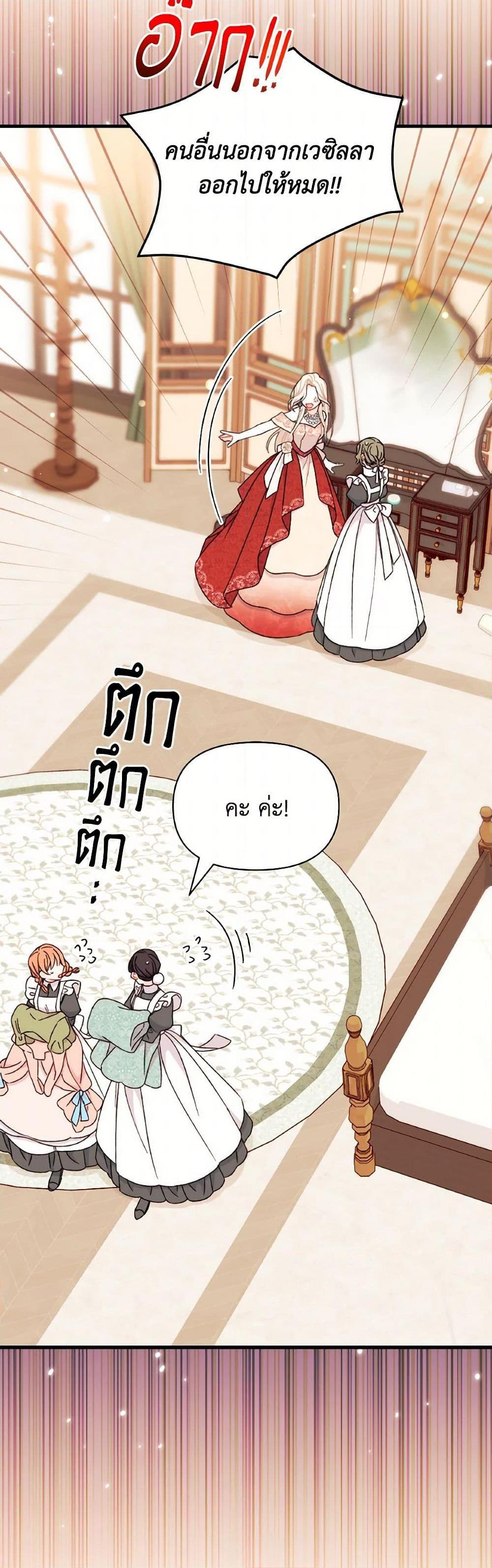 Manga-lc-com อ่านมังงะ อ่านการ์ตูน ออนไลน์ ฟรี I Found a Husband When I Picked up the Male Lead ตอนที่ 1 2 3 4 5 6 7 8 9 10 11 12 13 14 ฟรี ไม่มีโฆษณา Manga-lc - อ่าน มังงะ อ่าน การ์ตูน ออนไลน์ อ่านมังงะ ฟรี